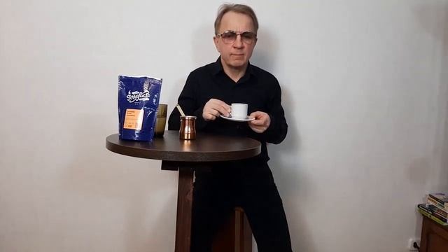 КОФЕ ГВАЛЬВАДОР ЭСТЕЙТ АНАЭРОБНЫЙ И ТУРКА МЕДНАЯ, ПО-СЕРЕБРЁННАЯ. смотреть онлайн
