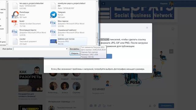 Кликабельная картинка, которая перенаправляет на сайт или на пост соцсети ЛеоПейс смотреть онлайн