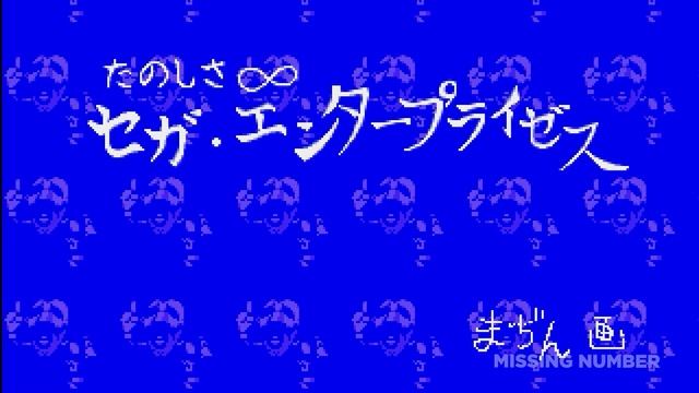 3 Video Game Myths, Mysteries And Easter Eggs (Vol. 7) смотреть онлайн