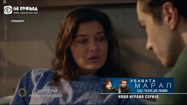 gjulperi 21 смотреть онлайн
