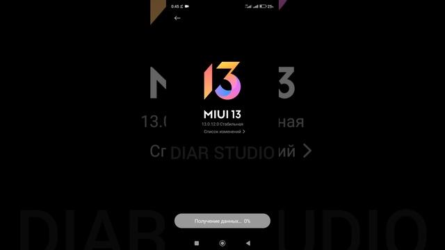 Как очень легко установить Miui 13.0.15 На ваш Xiaomi