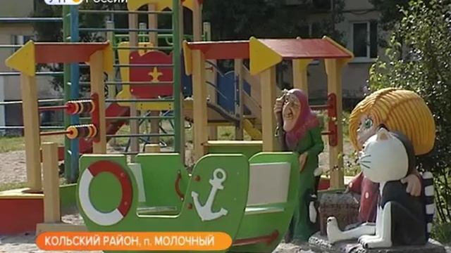 Мониторинг благоустройства объектов в Кольском районе в рамках проекта "Городская среда" смотреть онлайн