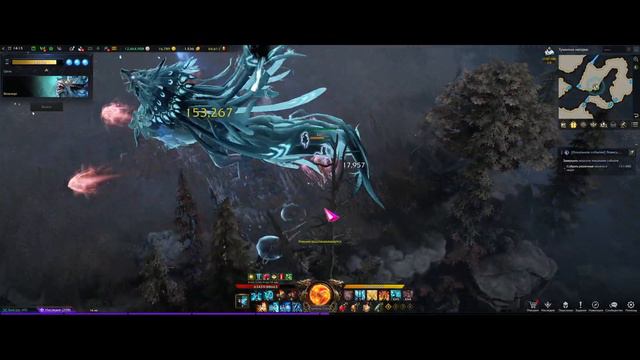 Lost Ark: Ки мастер 1460гс Бельганус