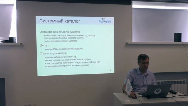 Курс: DEV1. Тема 5. Организация данных: «Логическая структура» смотреть онлайн