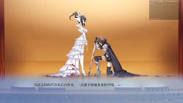 寄甡Symbiotic Love EP8 смотреть онлайн