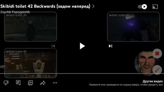 какая версия лучше обычная или (задом наперед) смотреть онлайн