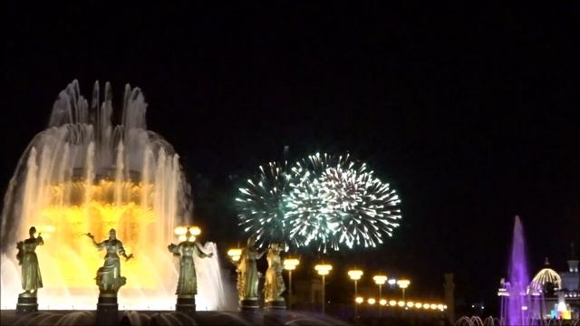 Салют на День города, ВДНХ, МОСКВЕ 872! смотреть онлайн