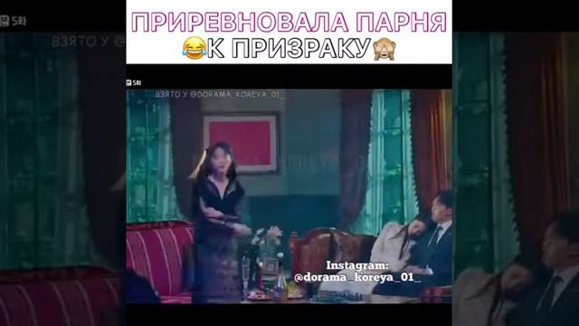 Дорама Отель Дель Луна смотреть онлайн