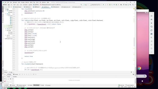 【Android編５】５０代男がＧＰＵを使って２Ｄスマホゲームを作りたい【Kotlin+OpenGL ES3.0】 смотреть онлайн