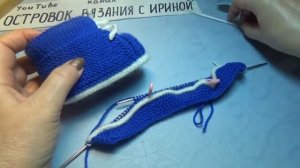 #753 Пинетки- ботиночки детям