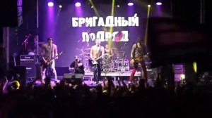 Бригадный Подряд – Детская