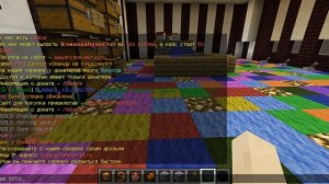 Как дать цветное название предмета на сервере майнкрафт