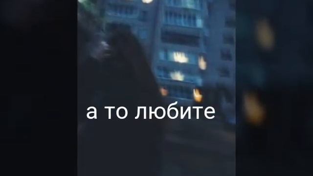 умейте отличать любовь от симпатии? смотреть онлайн