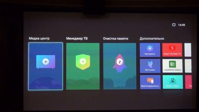 3D фильмы на Changhong смотреть онлайн