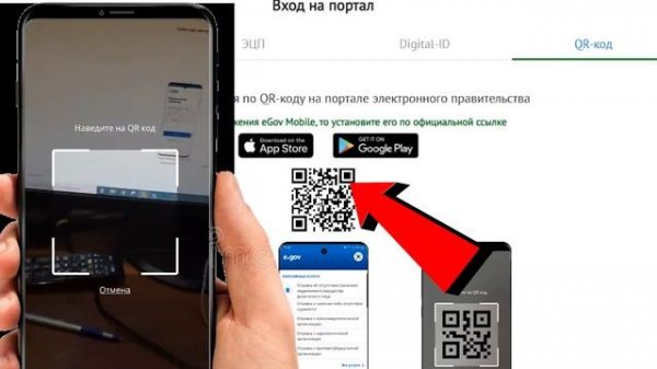 Как войти в егов без эцп все просто
