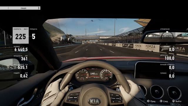 Forza Motorsport 7 - беспощадный Kia Stinger раздолбал всех на трассе в Дубаи смотреть онлайн