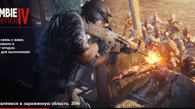 Zombie Frontier 4 |ИГРЫ НА АНДРОИД 2021/2020 | ТОП ИГР НА АНДРОИД смотреть онлайн