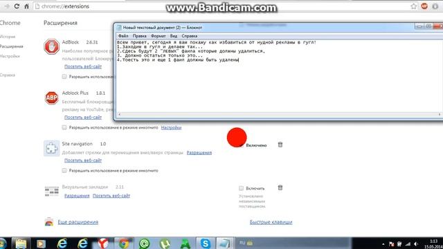 Избавление от рекламы в гугл Google (БЕЗ АДБЛОКА! ПОЛНОСТЬЮ УБЕРАЕМ)
