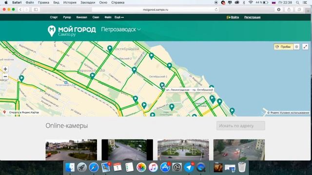 Мой город смотреть онлайн