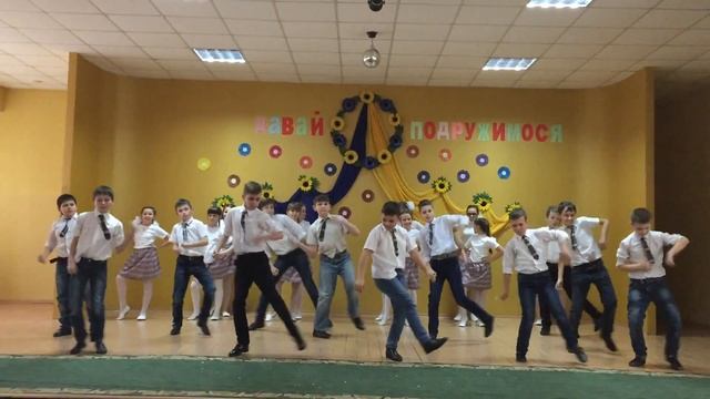 Танец 5 Б смотреть онлайн