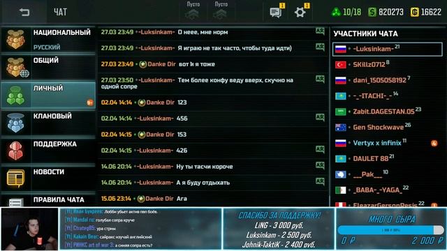 ? СТРИМ НА 2 ЧАСА | ART OF WAR 3 STREAM смотреть онлайн