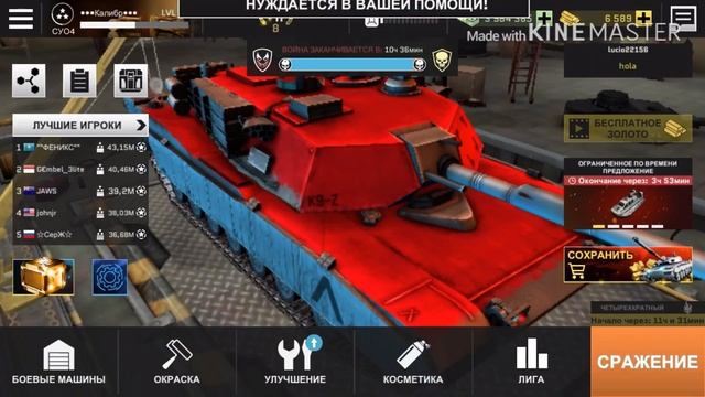 Продаю технику в Massive warfare aftermath смотреть онлайн