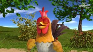 Где цыплёнок | На ферме у Зенона