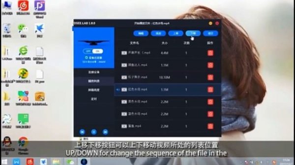 3D hologram fan software user manual display how it works