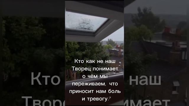 Спокойной ночи! Христианское пожелание! смотреть онлайн