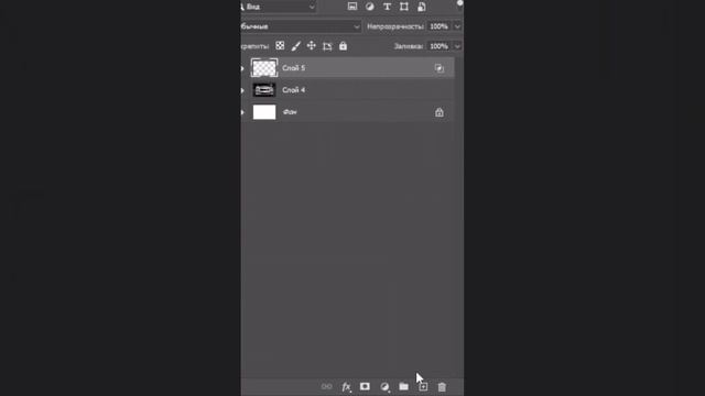 Как сделать свет фар? Руководство по Photoshop #4. #дизайн #превью #фотошоп. смотреть онлайн