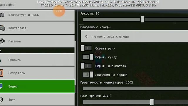 Майнкрафт но я танцую под музыку и делаю обзор на новую версию смотреть онлайн