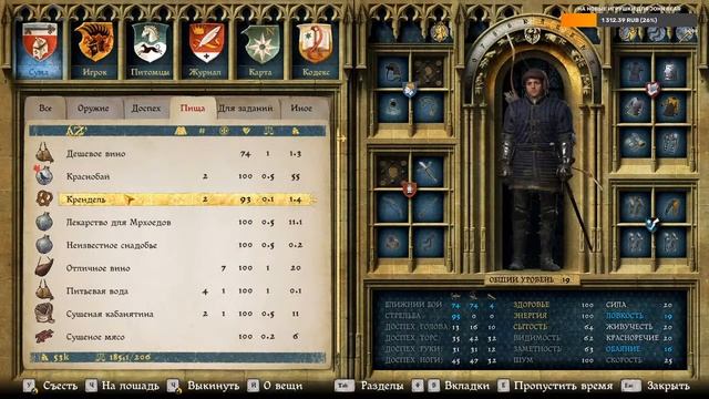 Kingdom Come: Deliverance Прохождение DLC From the Ashes #1 смотреть онлайн