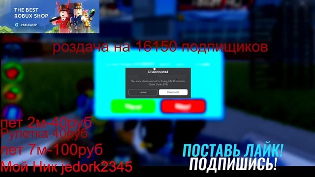 ?СТРИМ МЕГА РАЗДАЧА ЮНИТОВ В ?TOILET TOWER DEFENSE! РОБЛОКС ТУАЛЕТ ТОВЕР ДЕФЕНС! смотреть онлайн