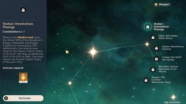 wanderer test 2 смотреть онлайн