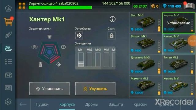 Раздача Аккаунтов Танки Онлайн смотреть онлайн