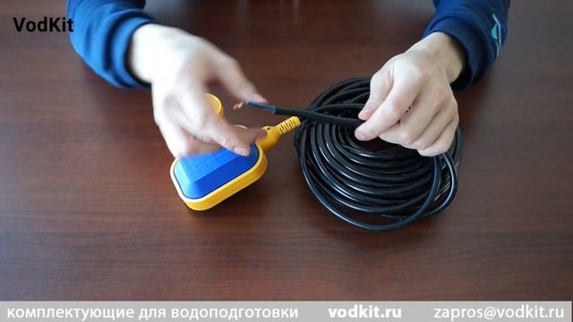 Выключатель поплавковый FPS-1, кабель 15 метров смотреть онлайн