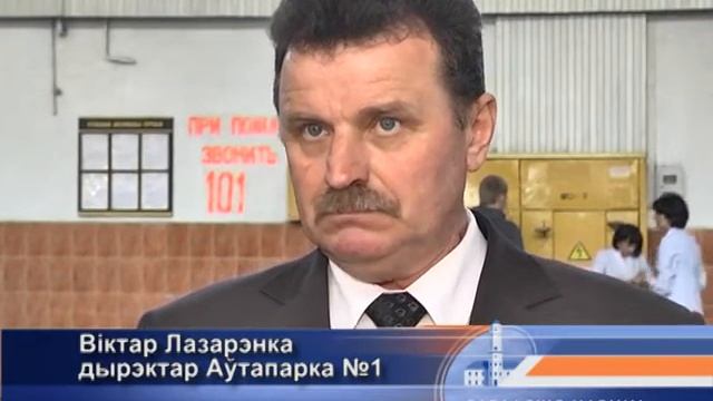 В Могилёве прошёл семинар по профилактике производственного травматизма. 28 04 2015 1 смотреть онлайн