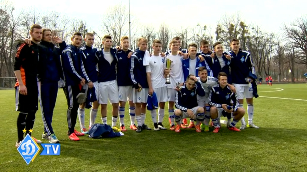 «Динамо» (U-17) - победитель турнира памяти Михаила Комана! смотреть онлайн