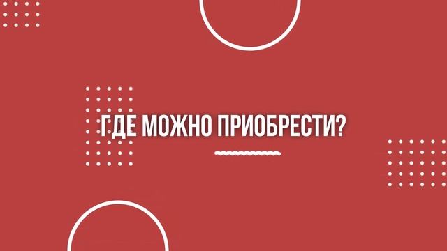 Промо ролик о термоусадочной пленки от ТД Авантпак смотреть онлайн