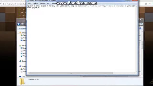 как правильно качать моды на маинкрафт 1.7.10 смотреть онлайн