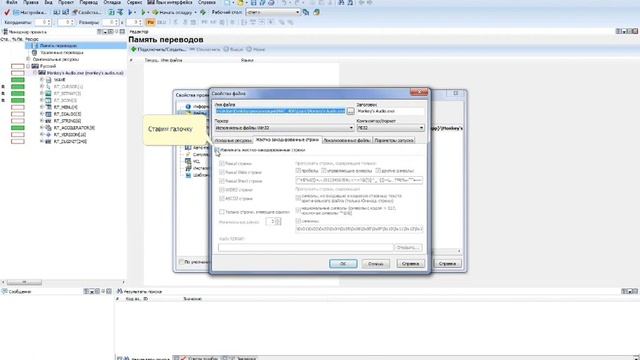 Radialix + IDA Pro смотреть онлайн