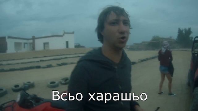 Первая поездка в Египет, Шарм Эль Шейх, Siva Sharm. Отдых в Египте зимой (Январь, Феврать) смотреть онлайн