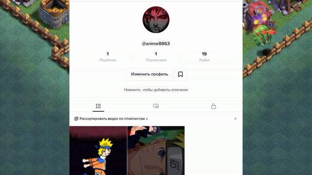 Как набрать много просмотров и подписчиков в TIK TOK 2021 Года!!!!! смотреть онлайн