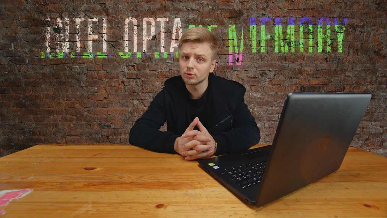 Как ускорить ноутбук или ПК в разы? — Intel Optane Memory! смотреть онлайн