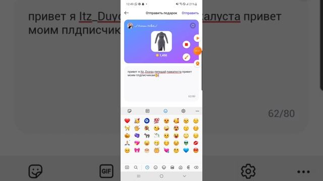 покупаю веши для подпишиков и прошу у них дать вам привет смотреть онлайн