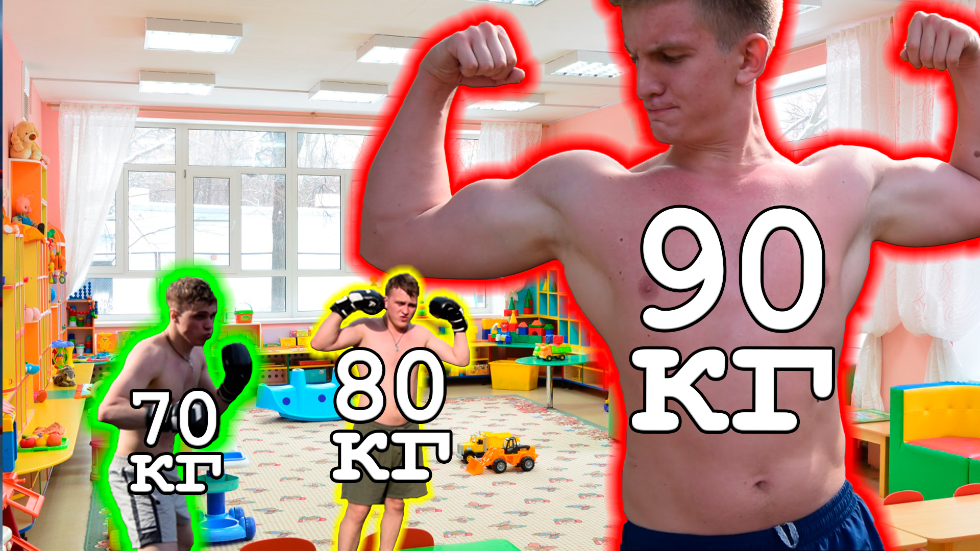 ФИТНЕС-ТРЕНЕР УЧИТ ДЕТЕЙ ДРАТЬСЯ. тренировка м. ДИНАМО