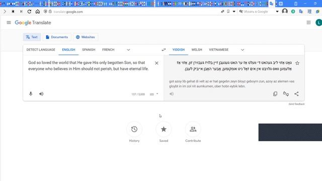 Самый красивый стих на идише смотреть онлайн
