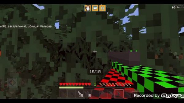 мод на оружие