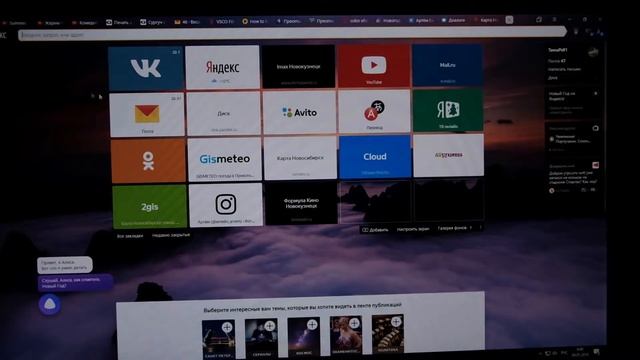 Как скачать файлы с облака смотреть онлайн
