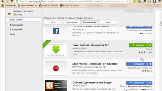 Расширения для браузера смотреть онлайн